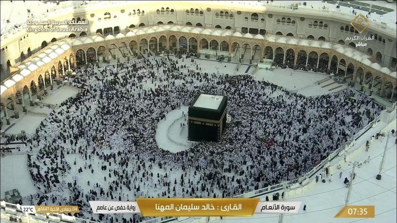 🔴LIVE Makkah || Today: Beautiful Views🌙 2026 (1447 AH) || Taraweeh, Tahajjud & Kaaba 24/7 Stream