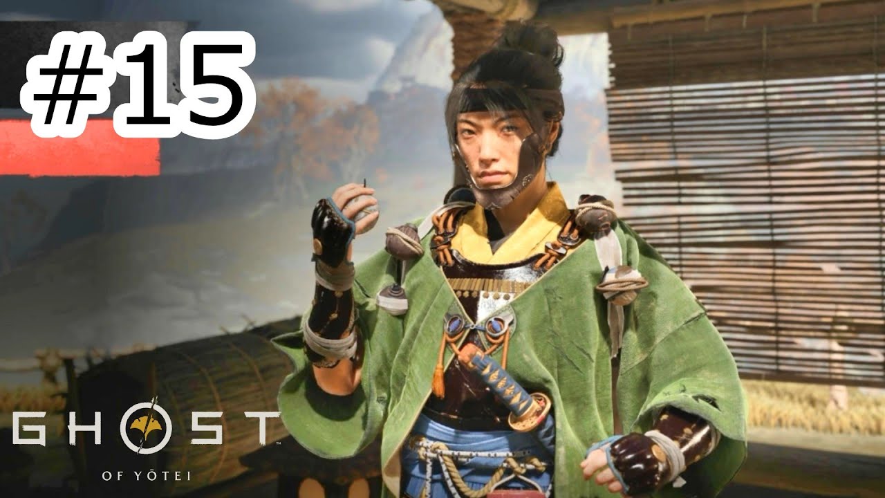 焙烙玉職人！遠距離攻撃ができる最強の武器を獲得！！ #15 【Ghost of Yōtei】