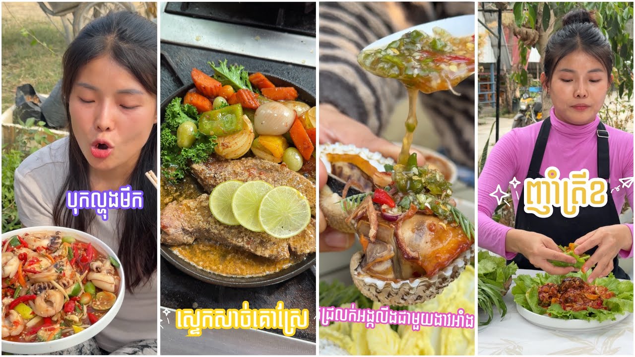 4មុខងាយៗ