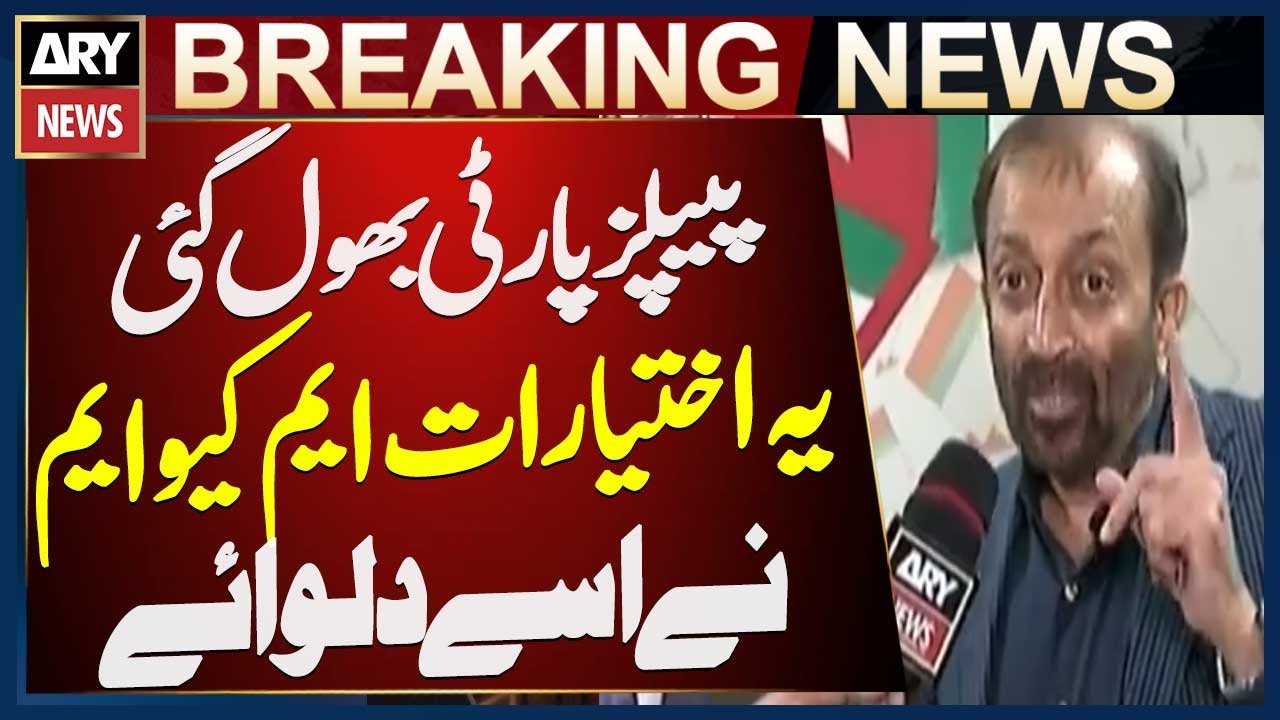 Farooq Sattar Shocking Revelations - PPP vs MQM
