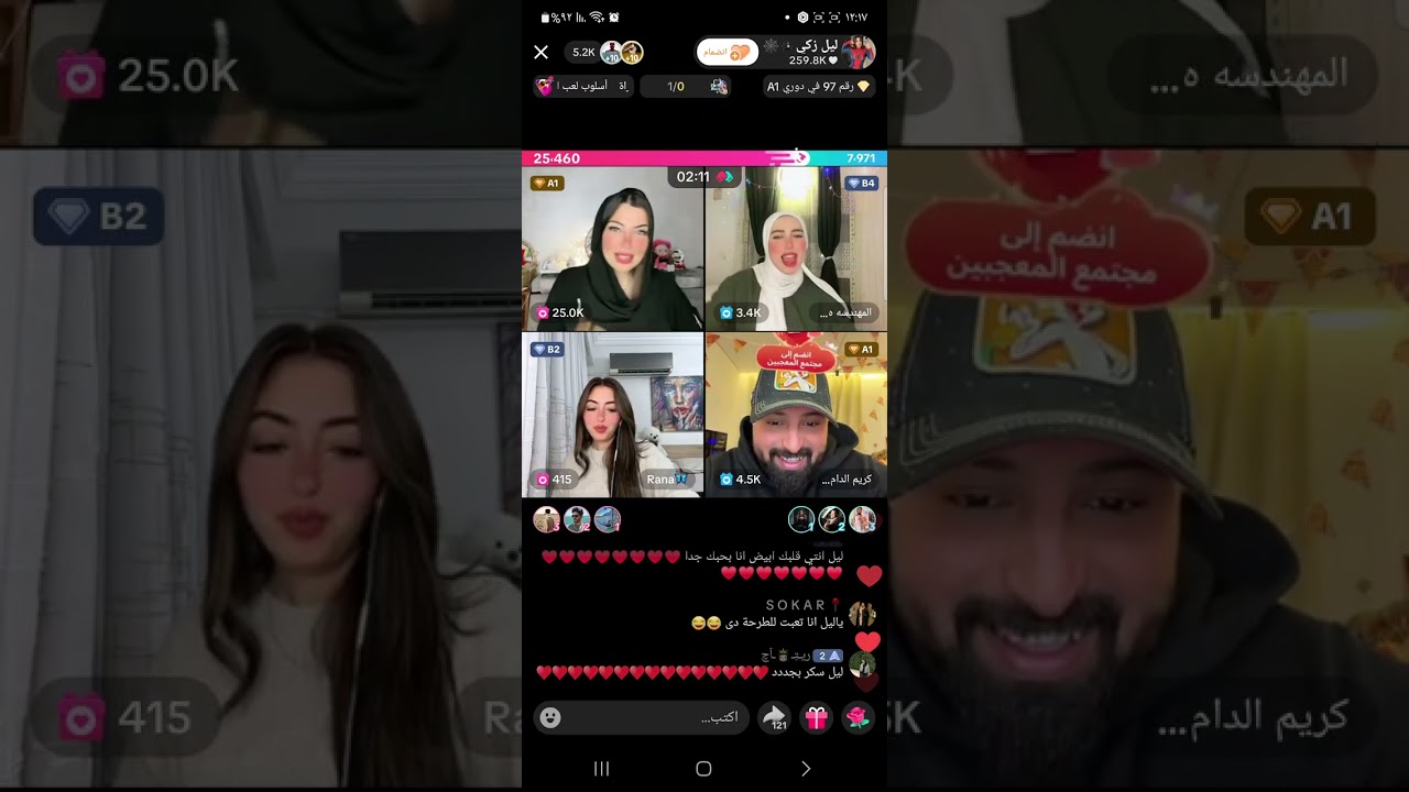 ليل ذكى تصوت من شدة الدعم بجولة مع كريم الدامى