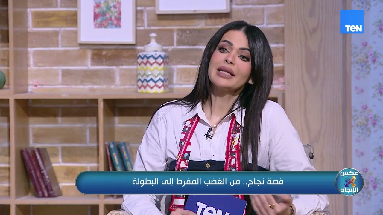 وجع وغضب الأهل من الطفولة… إحساس ممكن يطارد بعض الأشخاص طول حياتهم ويكون مصدر قلق يا ترى إيه الحل؟