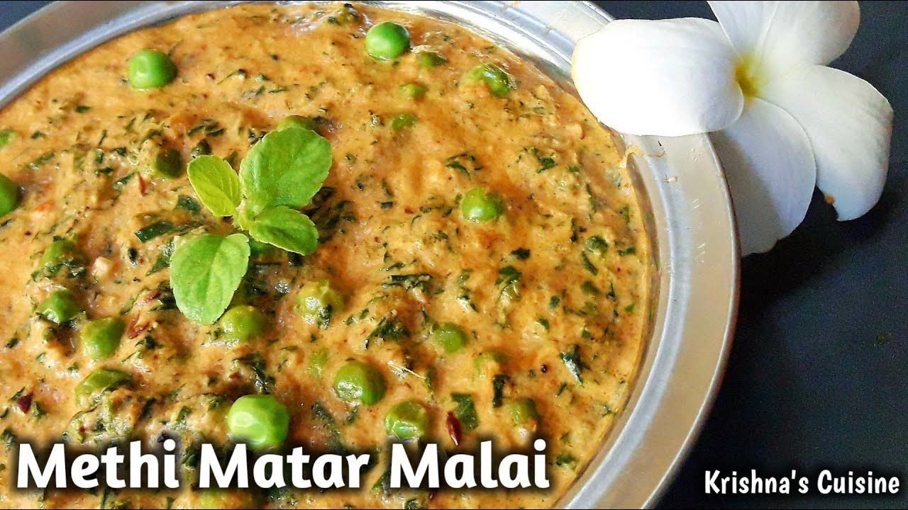 Мети Матар Малай || Без лука, без чеснока Мети Матар Малай || Кухня Кришны #methi_matar_malai