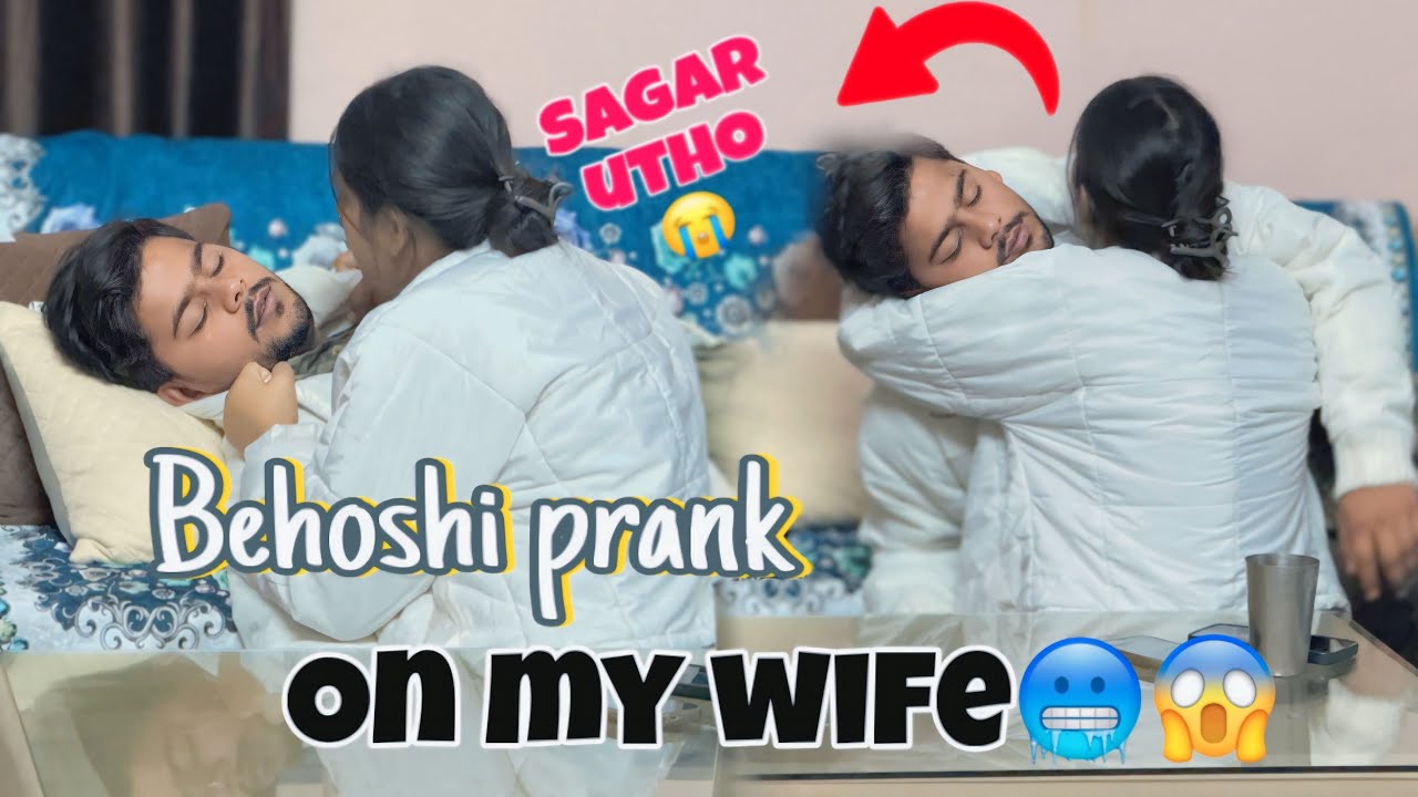 Meri wife ka ro ro kar bhura hal🥺😭😱 Prank bhari pad gya 😱🥲 #trending #viralvideo #foryou #viral 