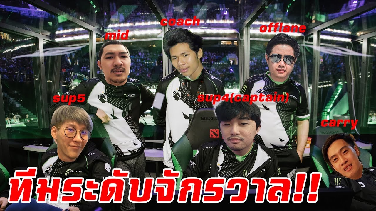 [Highlight] ทีมระดับจักรวาล แค่ Lineup โหด Coach ก็โหด! ปะทะกับ Jabz+4