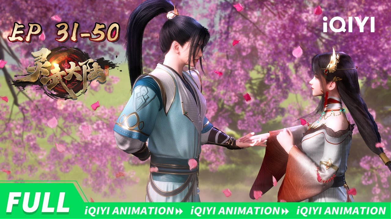 💥剑帝传承破天道！双修之体撼轮回！从断崖废柴到大陆执棋者 ​| 灵武大陆 | 合集【加入会员专享最新集】