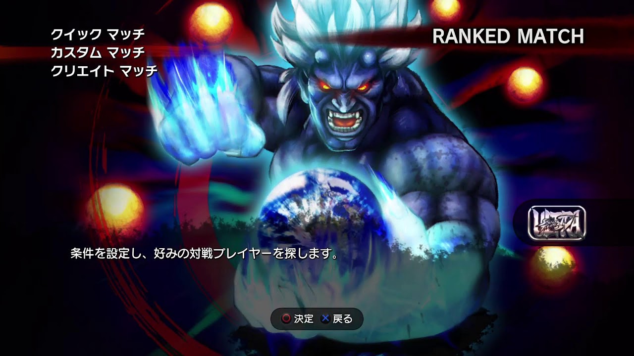 ウル4 存続勢680 ヘイヘーイ