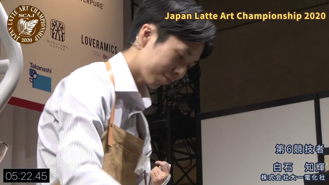 ジャパン ラテアート チャンピオンシップ (JLAC) 2020決勝　白石 知輝