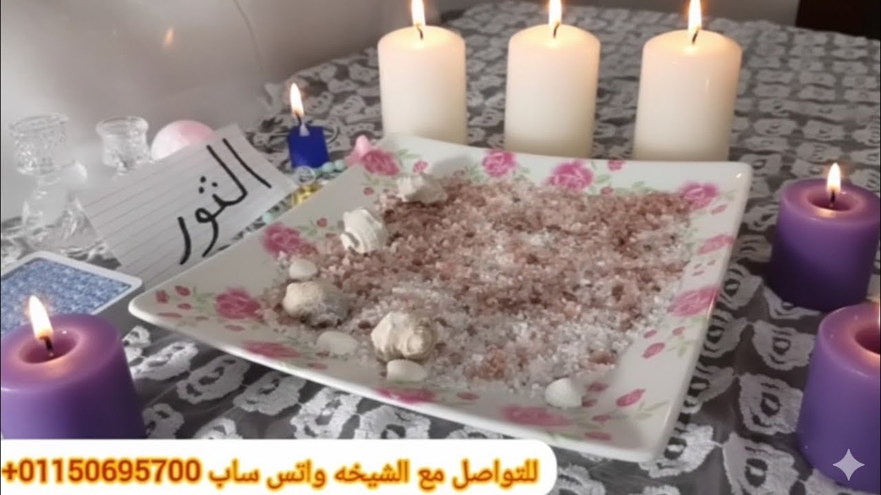 برج الثور🔥خبر عاجل من مصدر موثوق قرار يخص اسمك😱صدمه العمر الشريك راح لمعالج عشانك🤬
