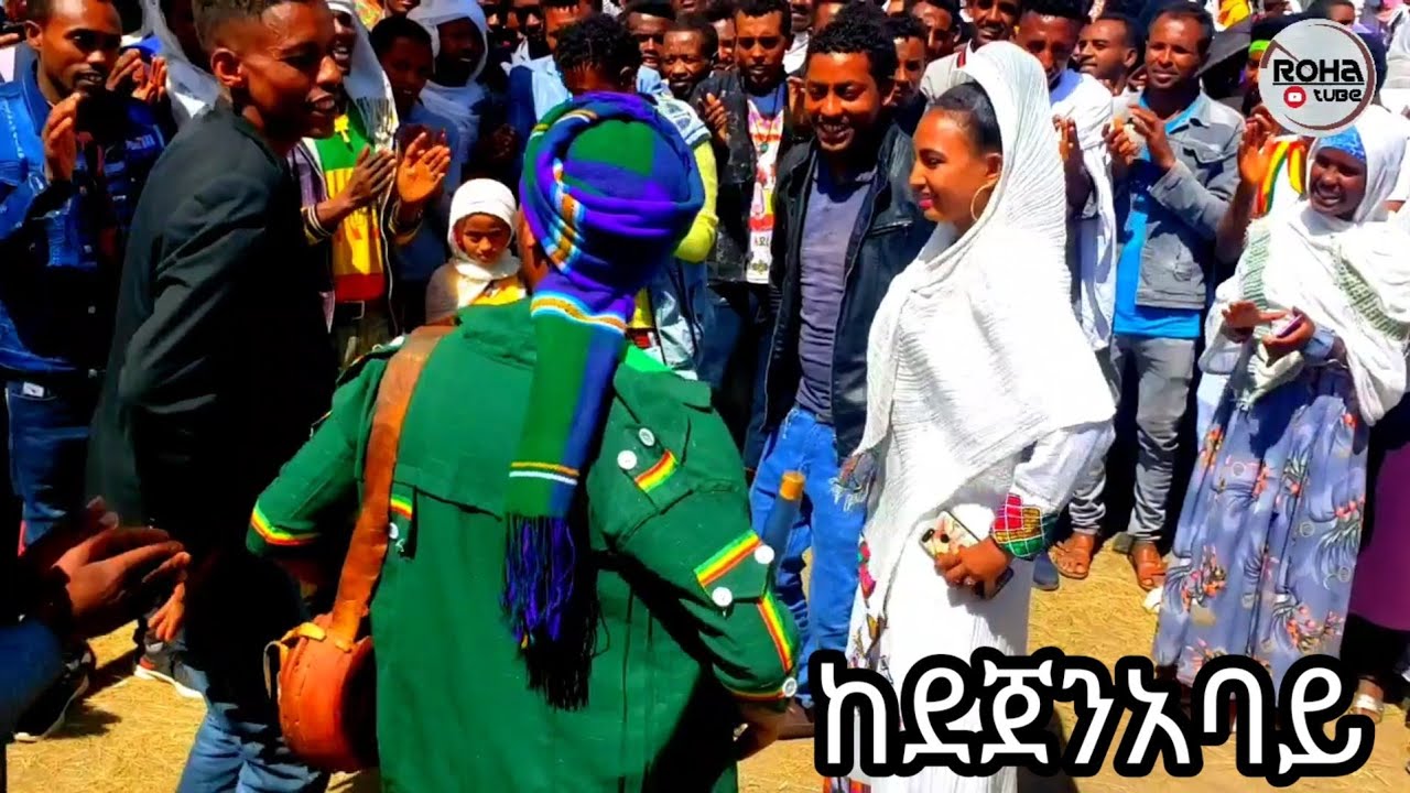 ከደጀንአባይ በምርጥ ማሲንቆ new Ethiopia music 2022 # best Ethiopian traditional   kedejen abay azmari music
