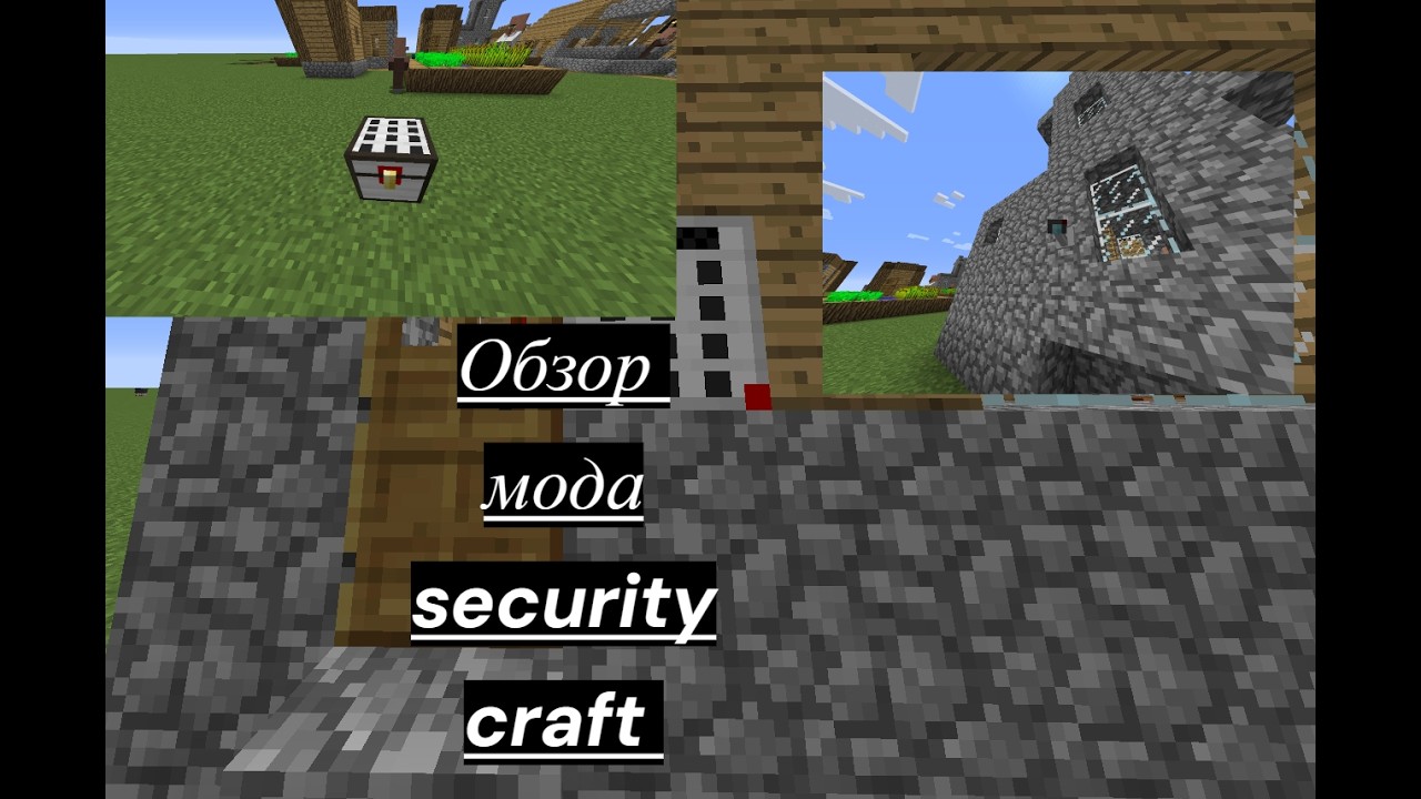 Обзор мода Security craft в майнкрафт 1.12.2! Камеры и сканеры в моде