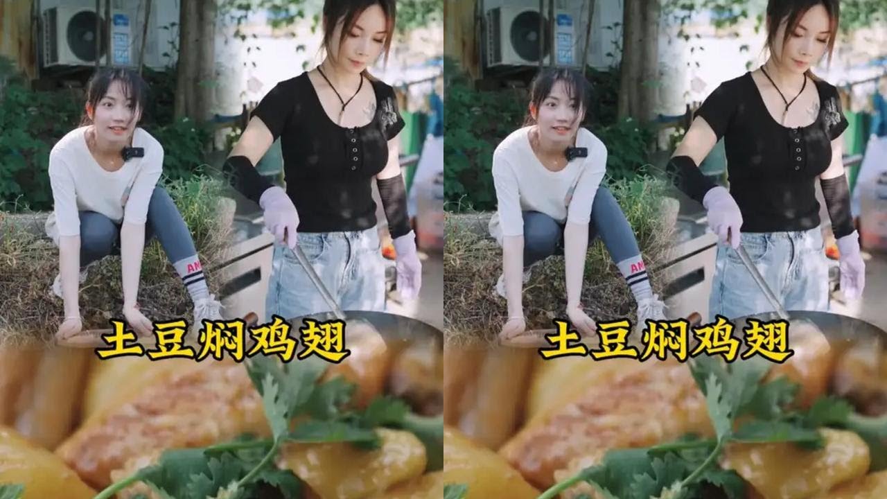 土豆焖鸡翅 土豆焖鸡翅，味道也很哇塞。但是好像有点小翻车...#农村美食 #农村生活 #新农人计划2024