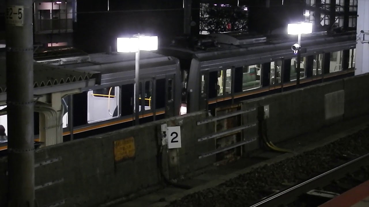 Series 207 of Wadamisaki Line