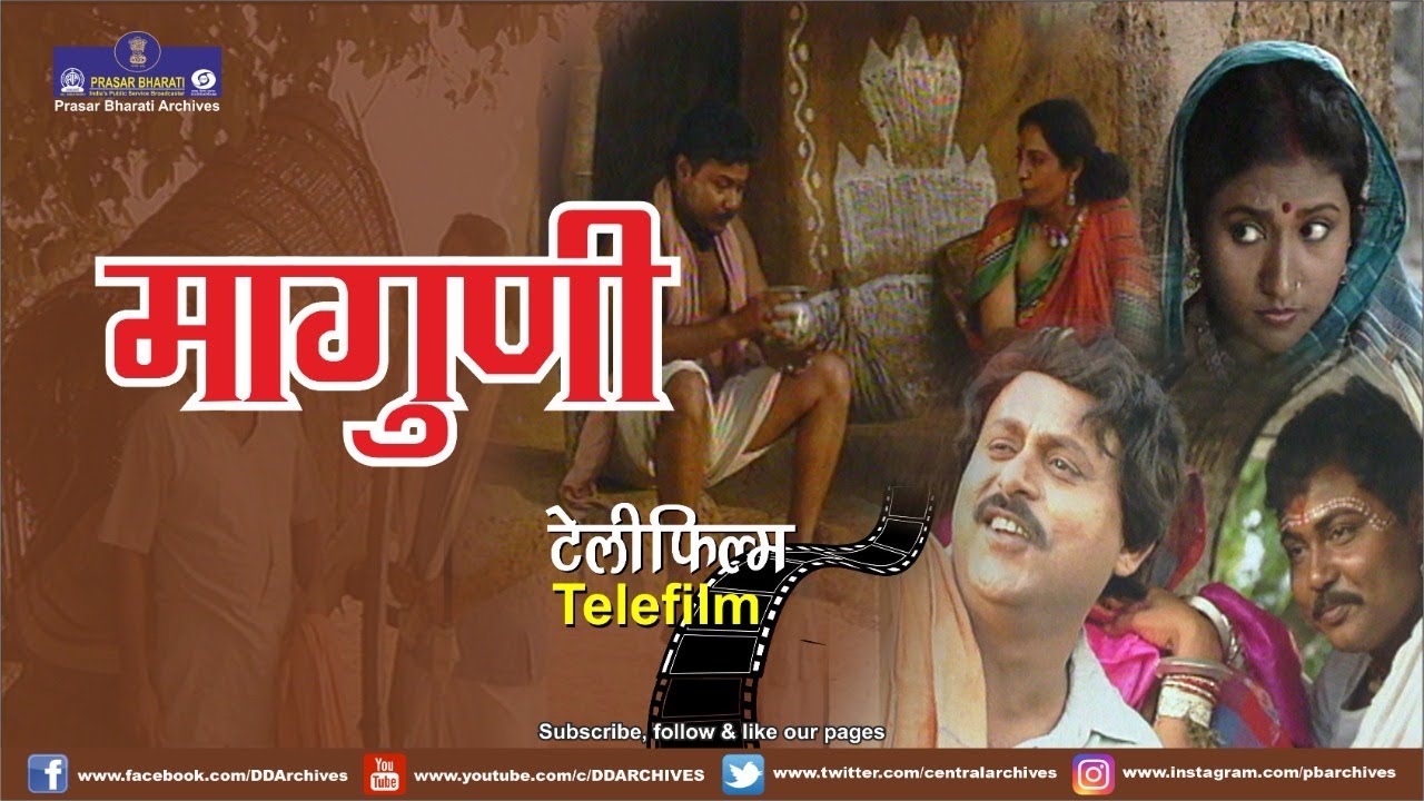 Maguni | Telefilm