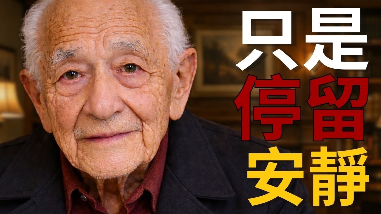 你絕對不該告訴任何人的 7 件事