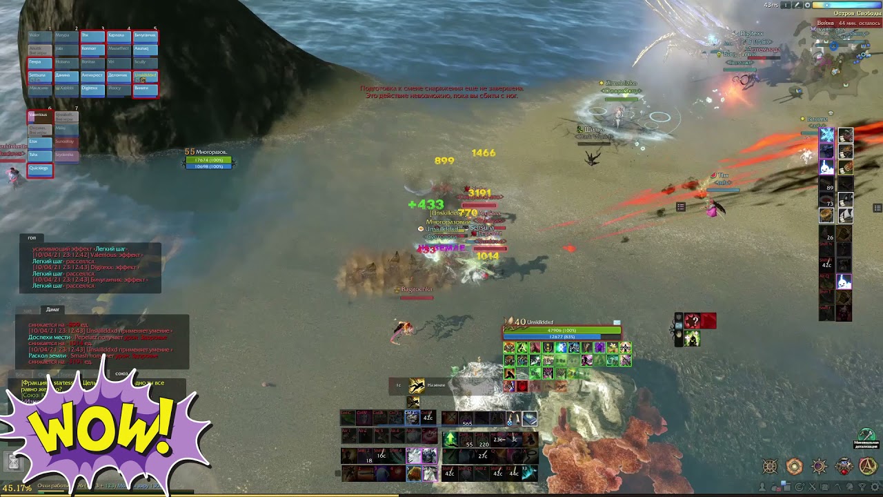 ArcheAge 7.5 [Unskillddxd/Шаеда]  PvP\Даски