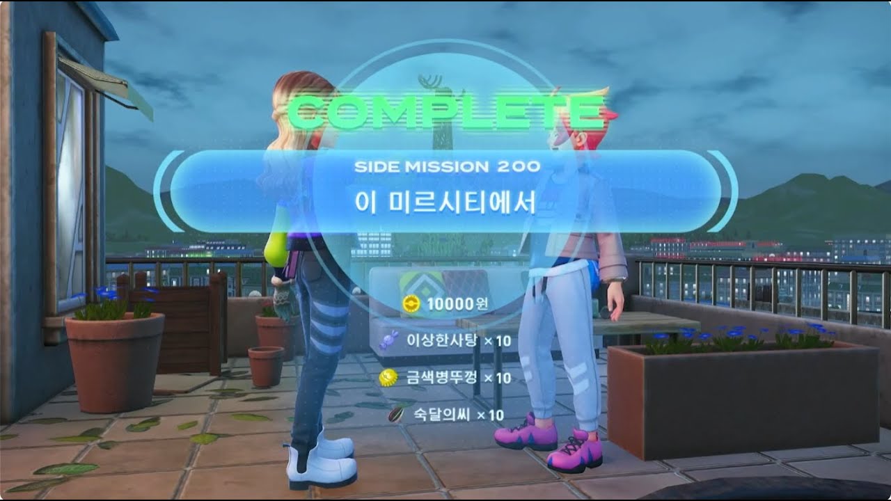 [포켓몬] 레전즈ZA 메가차원러시 12화 : dlc 사이드미션 마무리