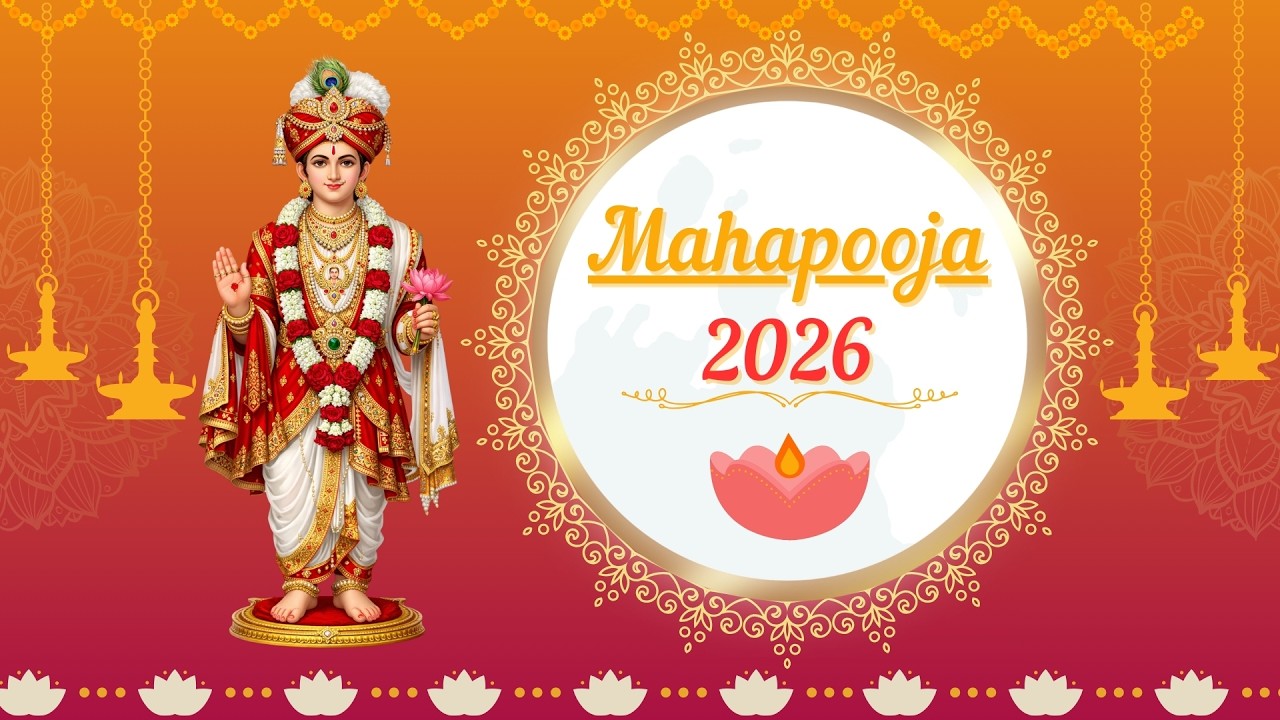 Mahapooja 1st February, 2026