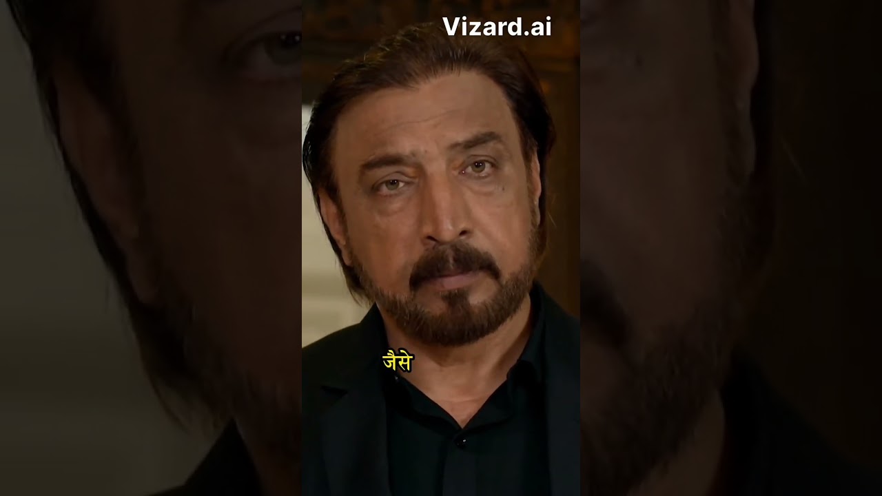 Jaan Nisar Episode 47 - [Eng Sub] 24th August 2024 #daniahtaimoor #episode47 #jannisar