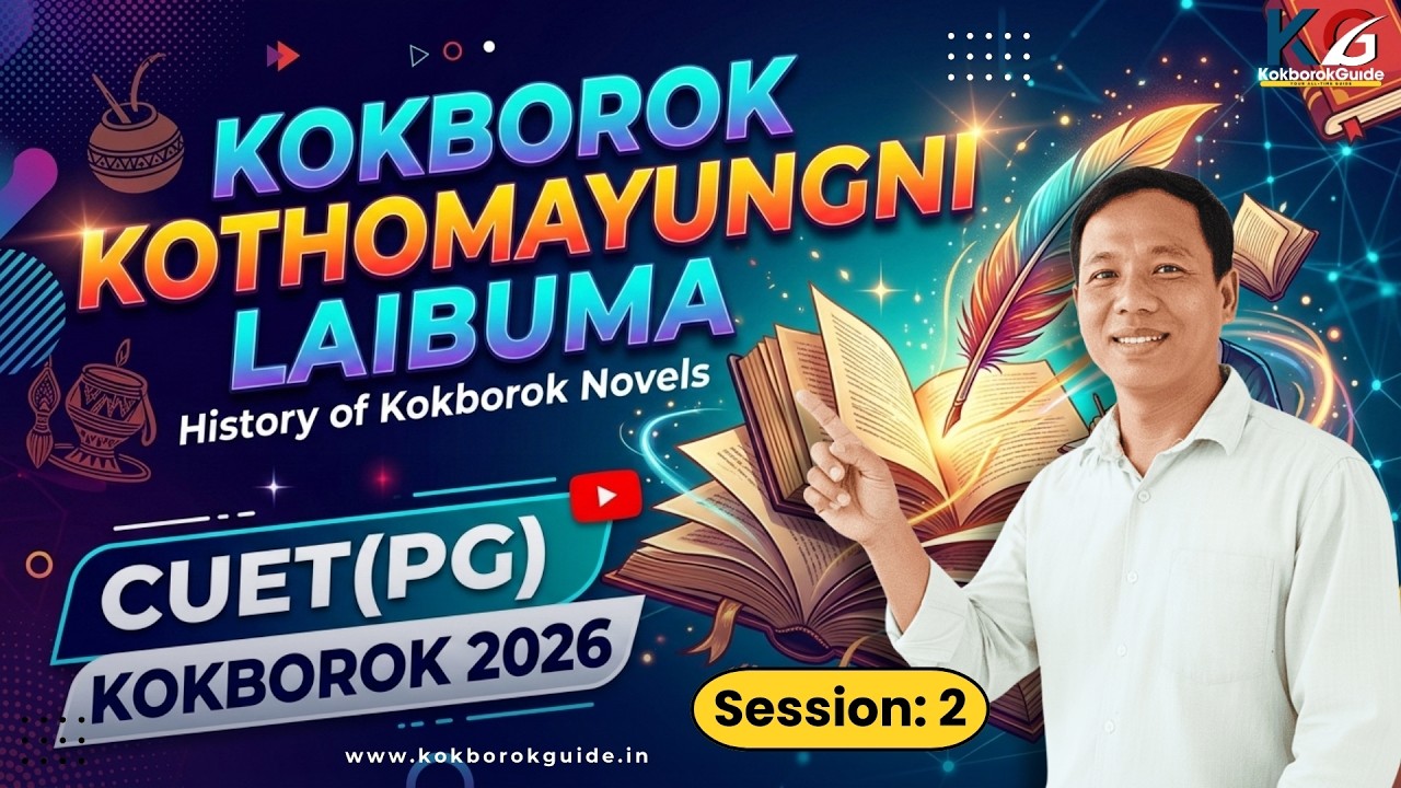 Kothomayungni Laibuma || CUET(PG) Kokborok || Sir Bipash Debbarma