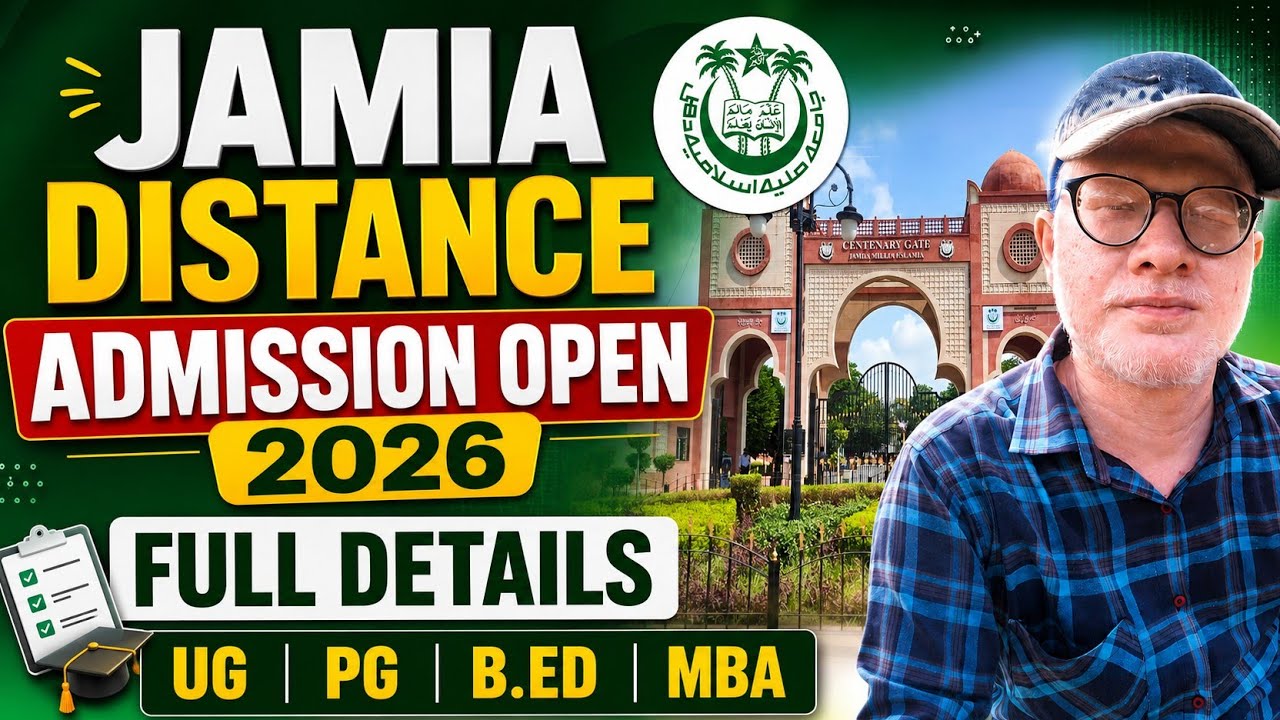 Jamia Distance Mode Admission Open 2026 - UG PG B ed MBA Full Details: Eligibility, Fees, Documents 