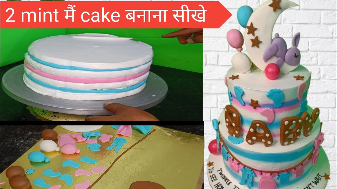Baby shower cake/ fondant cake/ how to making baby shower cake/baby shower cake making video