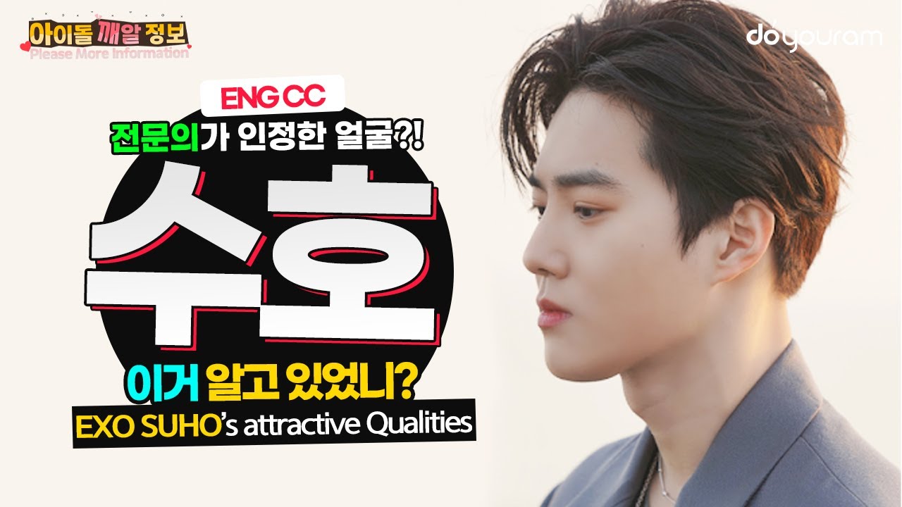 EXO SUHO - Every Juicy Little Detail! (Kim Jun-myeon) (Eng cc)