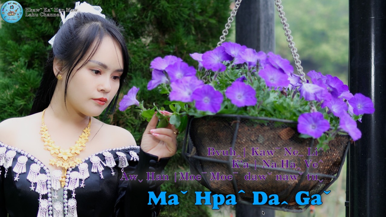 Na Haꞈ Veˆ I MAˇ HPAˆ DAꞈ GAˇ #2026 Lahu Song# Official MV ..