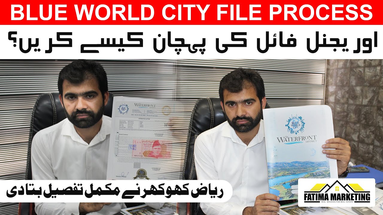 Blue World City File Process | Fatima Marketing
