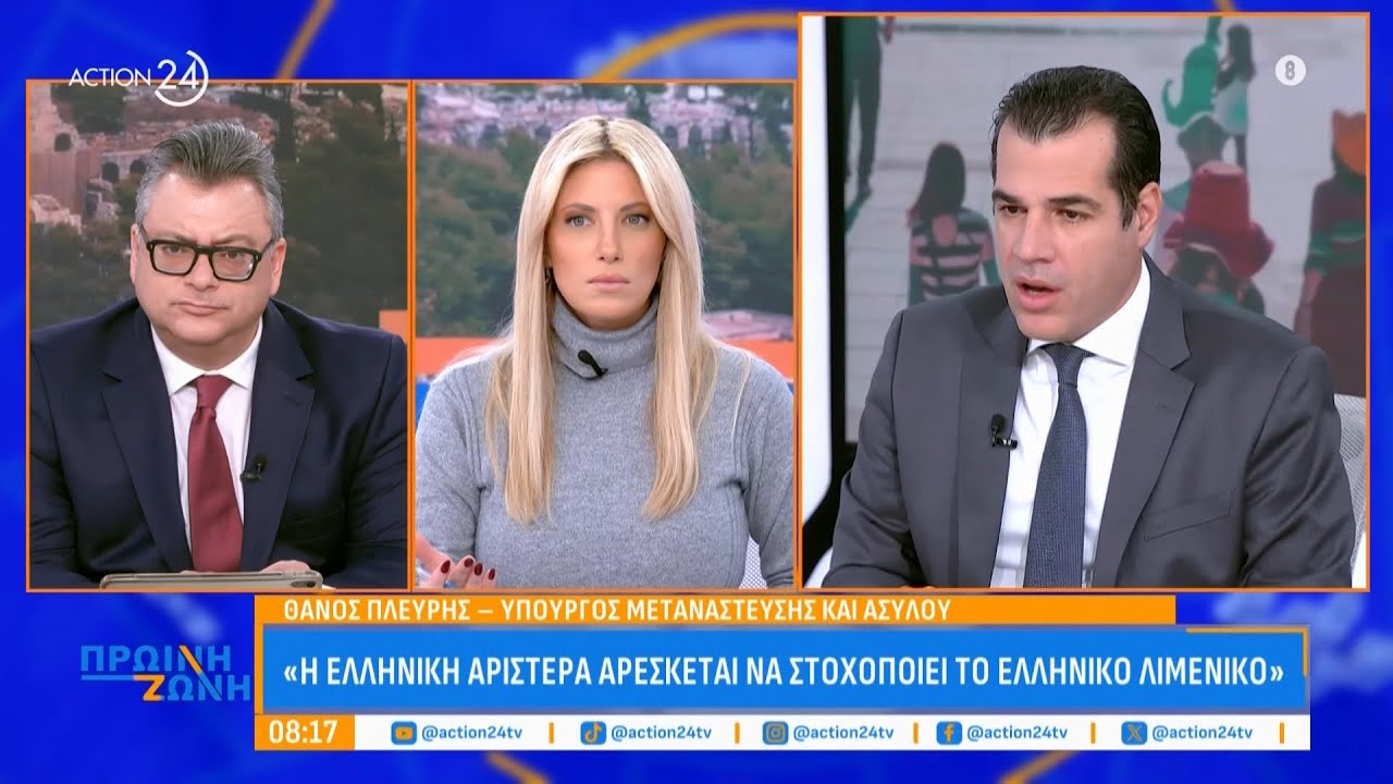 Θάνος Πλεύρης: «Αν δεν ήταν οι άνδρες του Λιμενικού, ποιος θα έσωζε αυτά τα 24 άτομα»