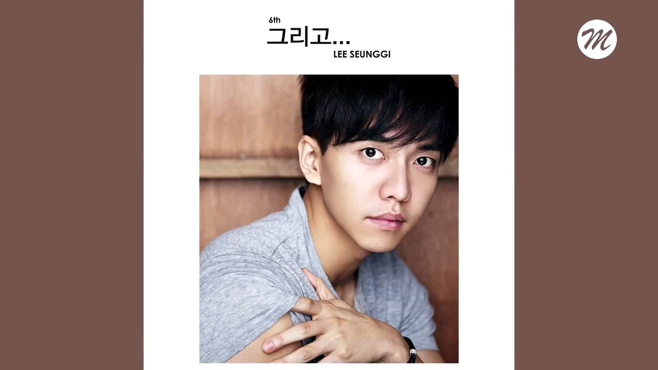 [ENG] Lee Seung Gi 이승기 _  You And Me 그대와 나 (6th album And ... 그리고...)
