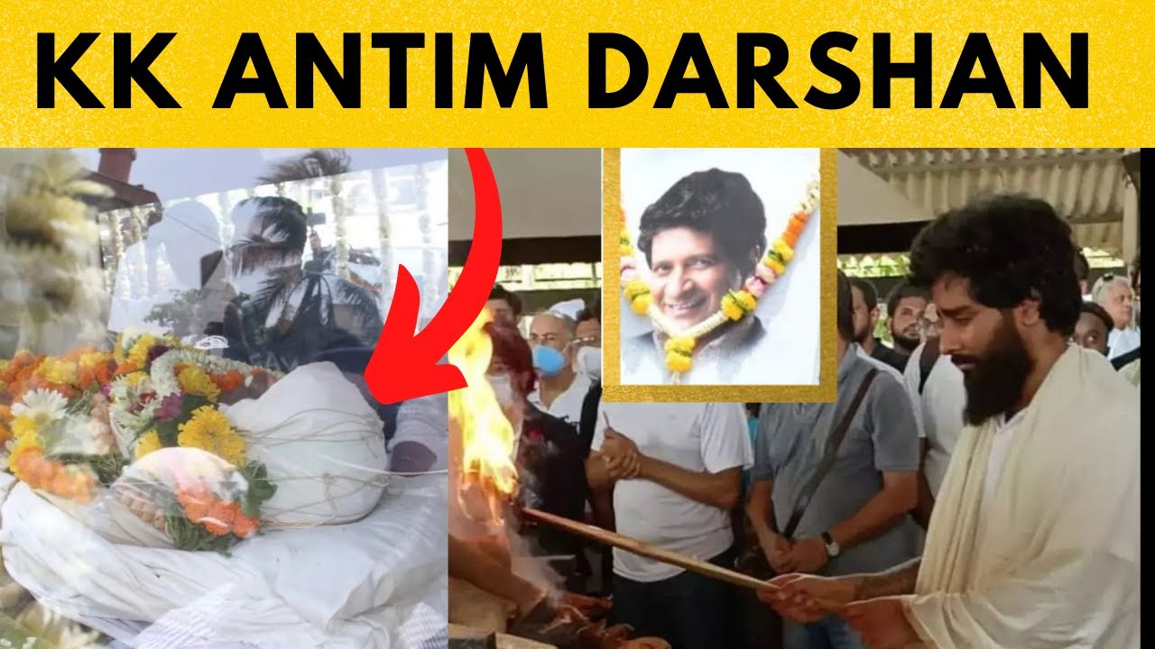 KK Last Rites Live Updates Antim Yatra Of The Popular Singer Begins  | RIP Krishna Kumar kunnath