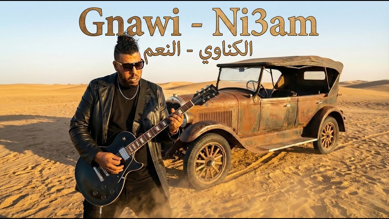 Gnawi   Ni3am rock version atlas beats الكناوي   النعم