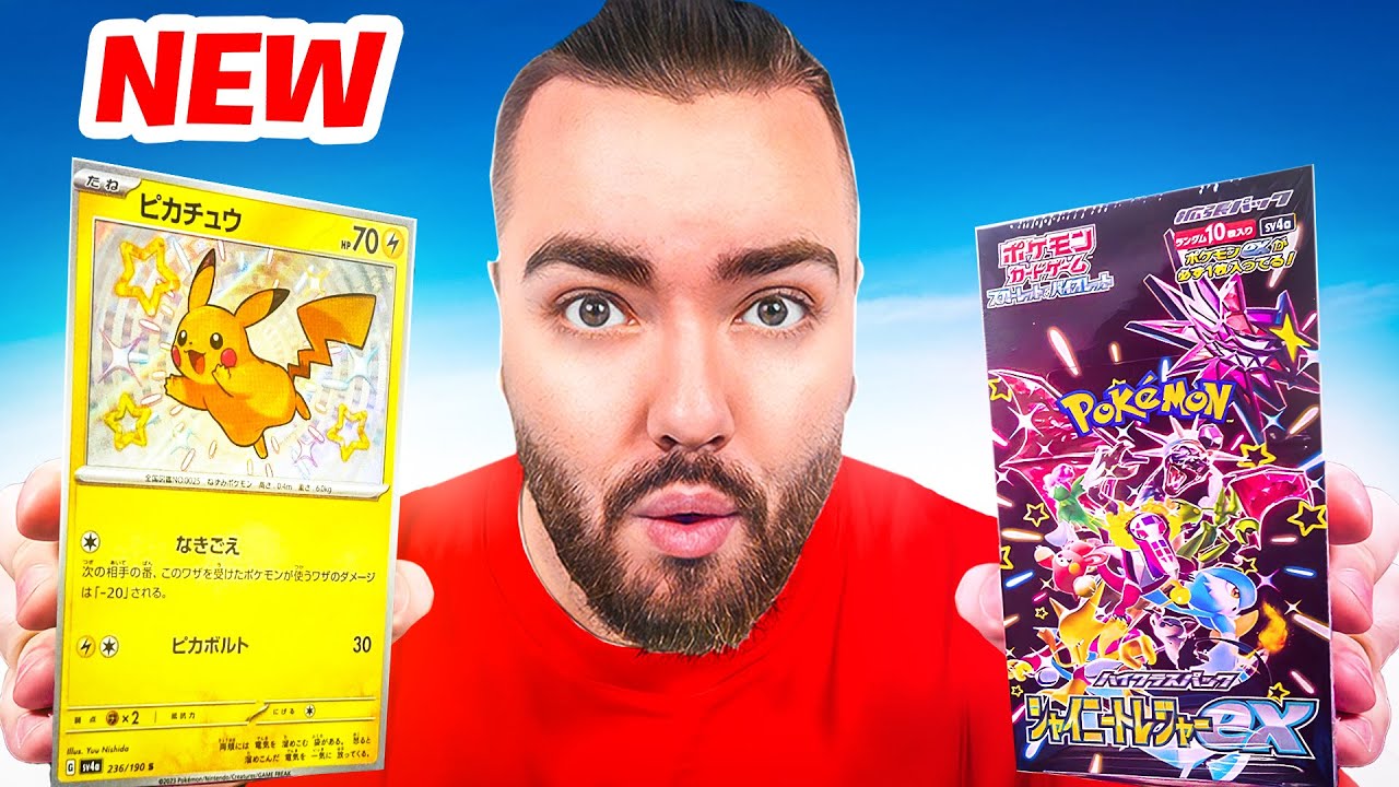 Don’t Miss the BIGGEST Pokemon Set This Year! (Opening Shiny Treasure ex)