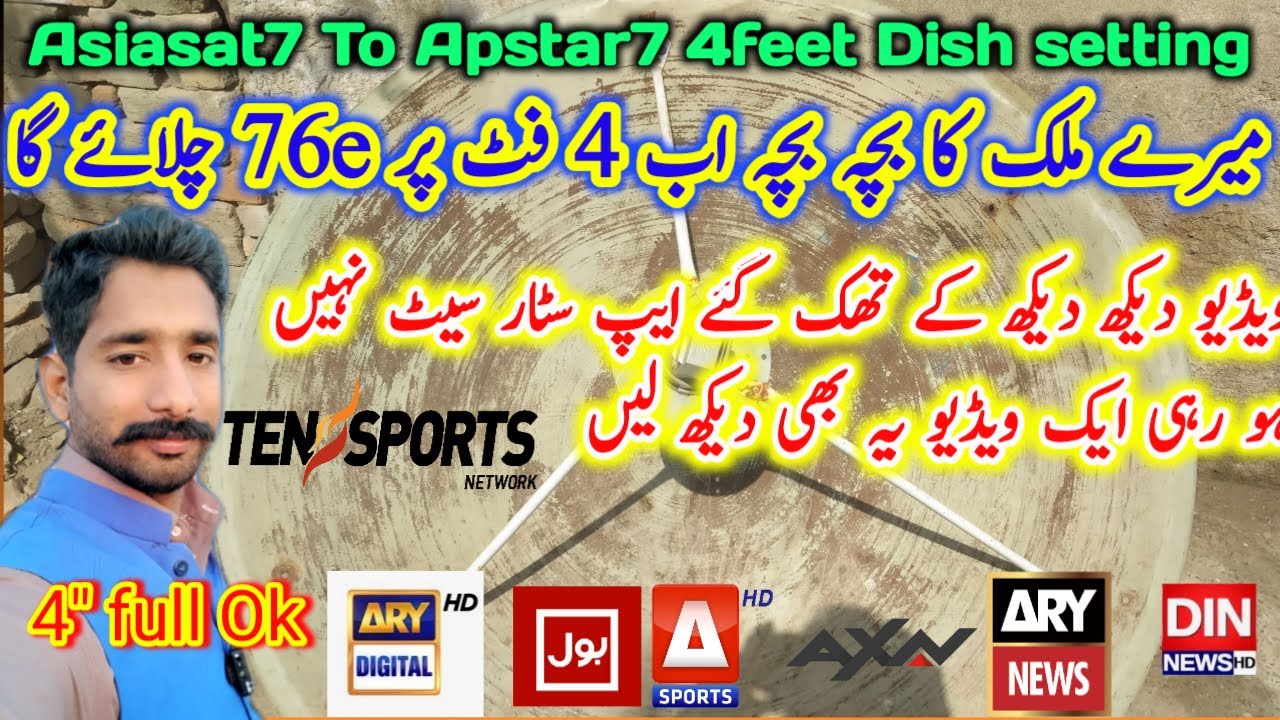 Asiasat7 se Apstar7 complete setting on 4,5,6 feet Dish| How to set Apstar7 on 4 Feet dish