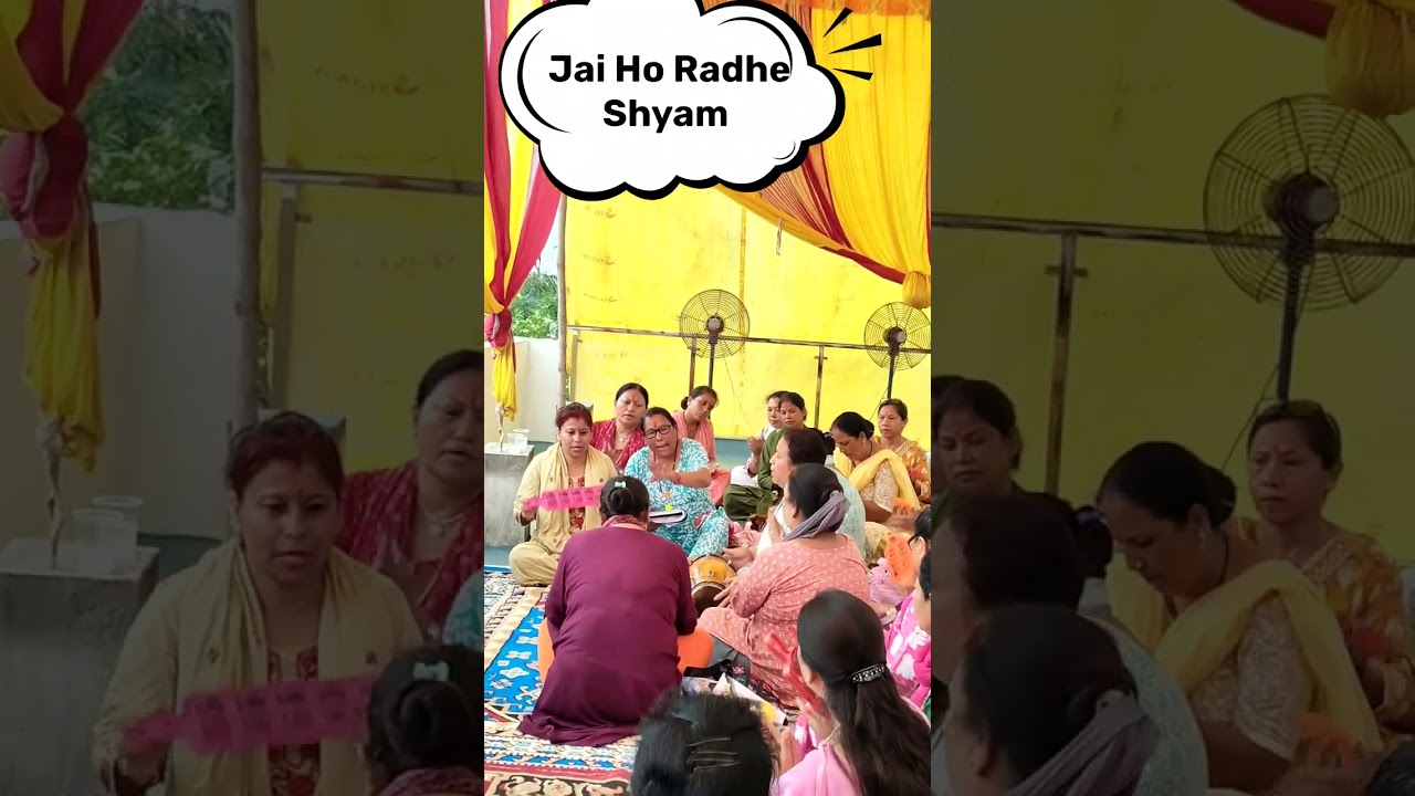 Jai Ho Radhe Shyam ki🙏🎉😍🙏#bhajan #bhaktisong #vlog #vloggeranita 