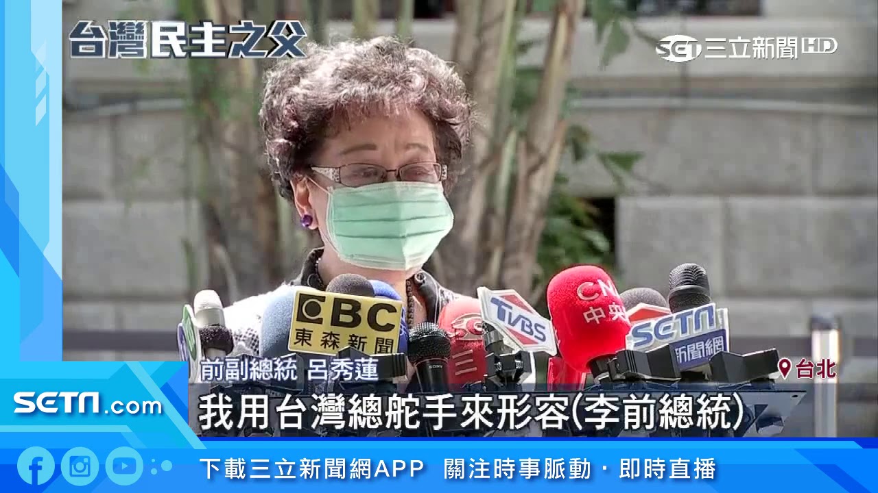 李安妮一早現身&hellip;凝望爸爸遺照神情哀戚｜三立新聞台
