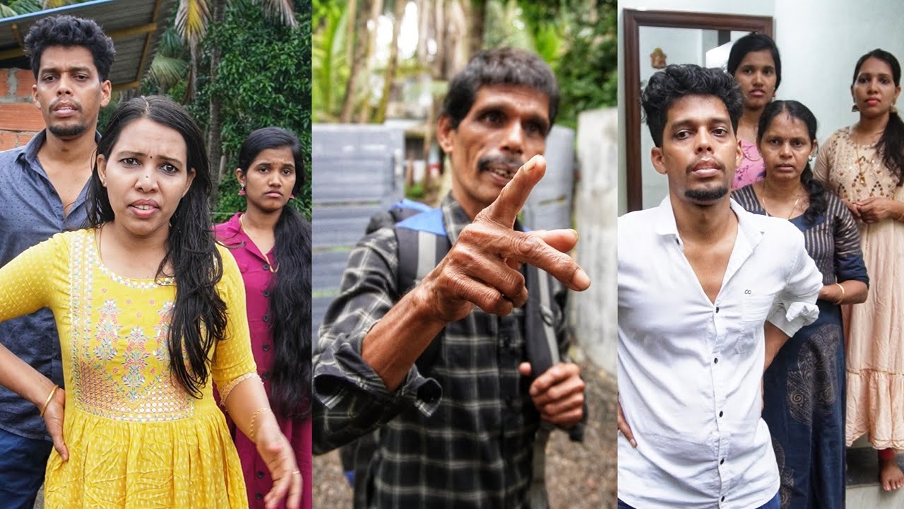പ്രവാസിയുടെ ശമ്പളം ദൂർത്തടിച്ച അമ്മയ്ക്കും മക്കൾക്കും അവസാനം സംഭവിച്ചത് കണ്ടോ | Ammayum Makkalum