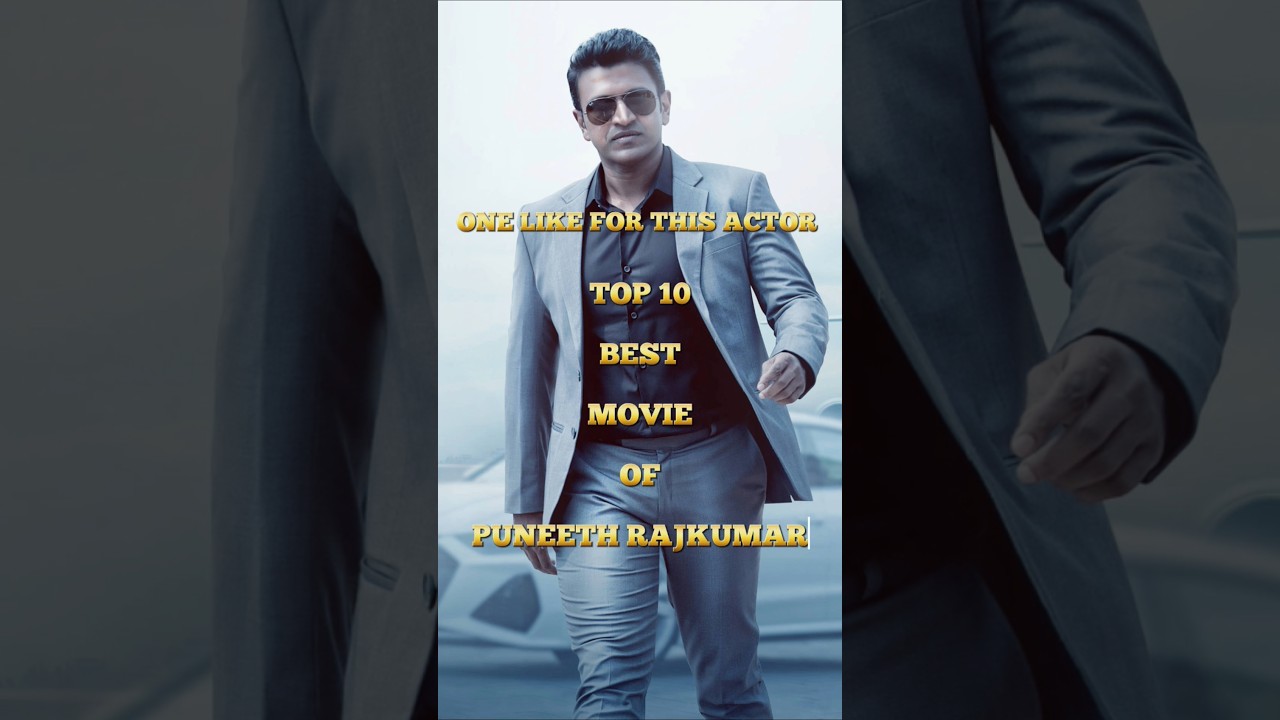 Top 10 best movie of Puneeth Rajkumar #trending #shorts #puneethrajkumar