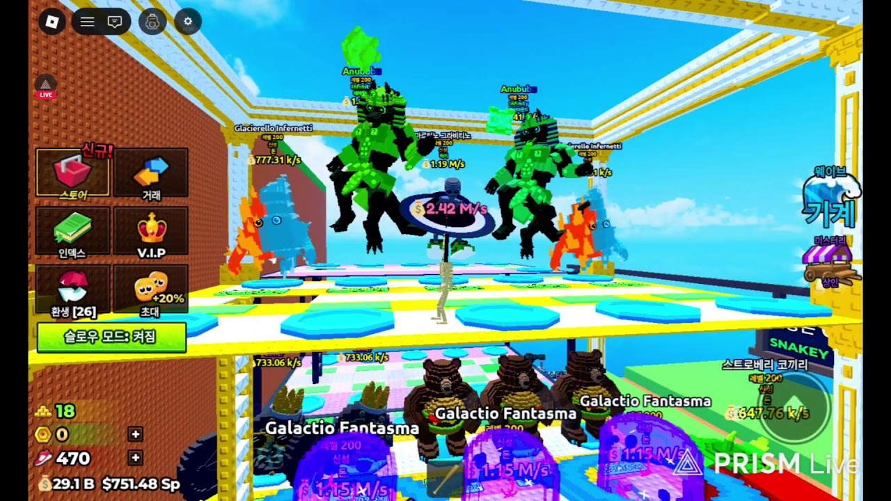 쓰나미 브레인롯 거래함! 랭커 도전기 3일차 금고 1개로 판타즈마 구! 제닉EIEI123189 아침 방송