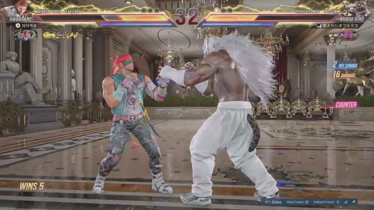 TEKKEN8_20260226211305