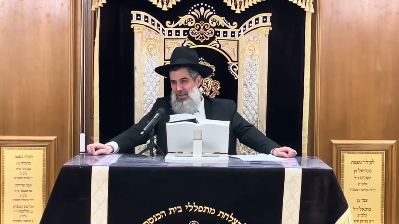 שיעור הרב הגאון אסף בן חמו שליט״א פרשת ויקרא תשפ״ו בית הכנסת ״יוסף תהילות״ יבנה