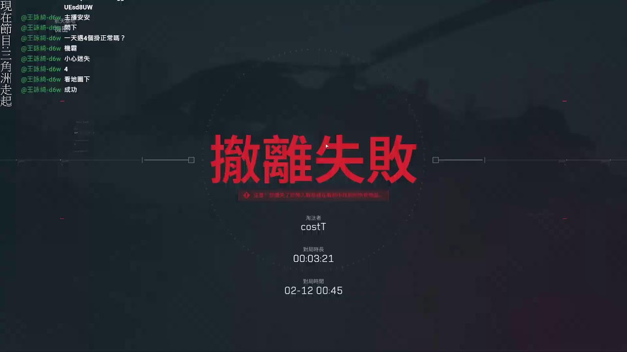 [三角洲行動]江湖練功房 網路修好了 如果又爆炸就算了