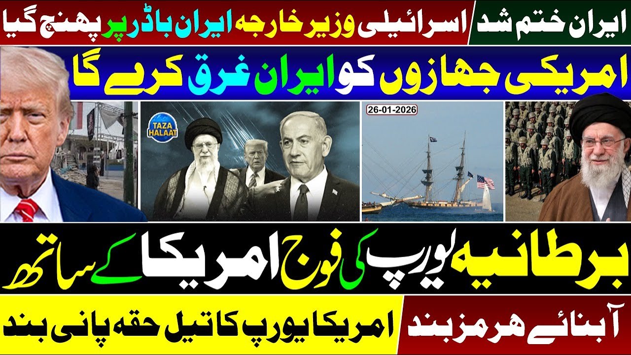 🔴 Iran to Sink US Warships? 🚀 | Strait of Hormuz Closed to Cut Off World Oil! 🔥 