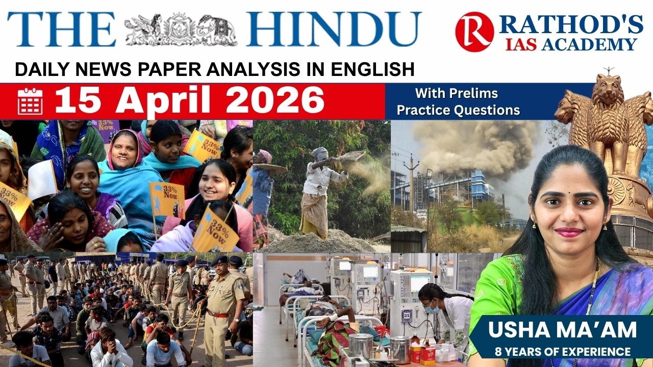 The Hindu newspaper analysis 15-4-2026 / UPSC Daily current affairs | The Hindu #upsc