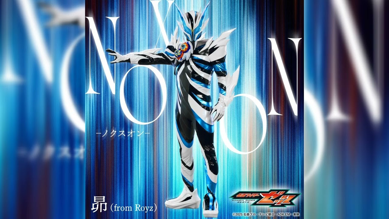 Kamen Rider Nox Midnight Shadow Theme Music (by Royz) - NoxoN Full