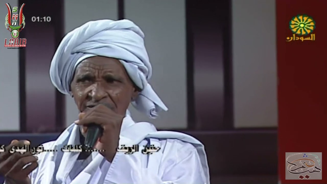 حنين الريف ● عمر كرومة