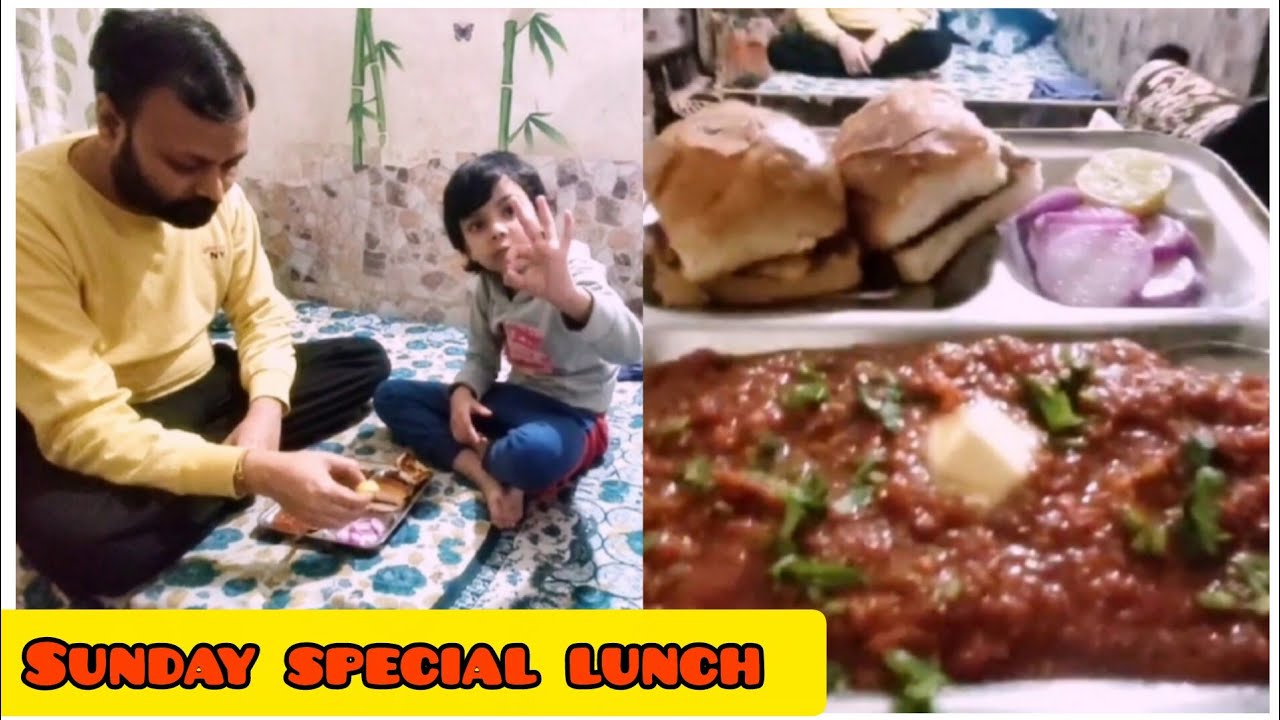 घर पर बनाए बाजार जैसीटेस्टी पावभाजी झटपट कुकर में - ऐसी recipe कि रोज बनाए|Pav bhaji recipe in Hindi