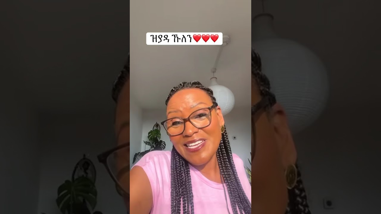 ንኹልኽን ክቡራትን ብሉጻትን ደቅንስትዮ ኣሕዋተይ ❤️❤️❤️ንኹልኽን 