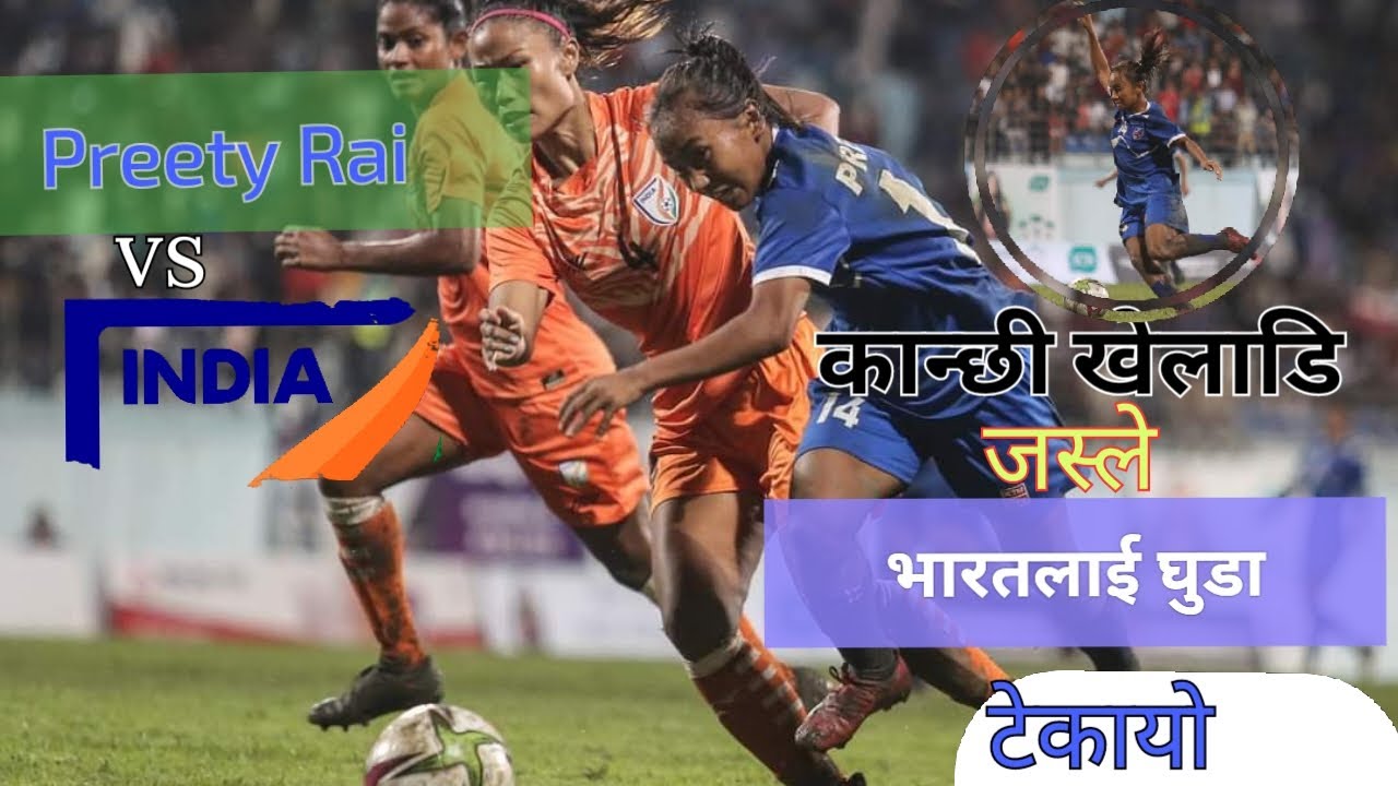 Preeti Rai the wonder girl #nepalifootball